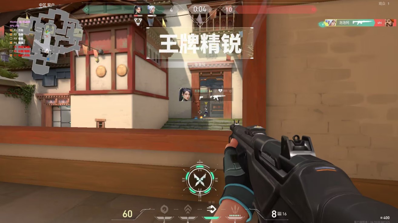 无畏契约手游透视辅助免费版 - 敌位透视、地图透视 - 免Root安装