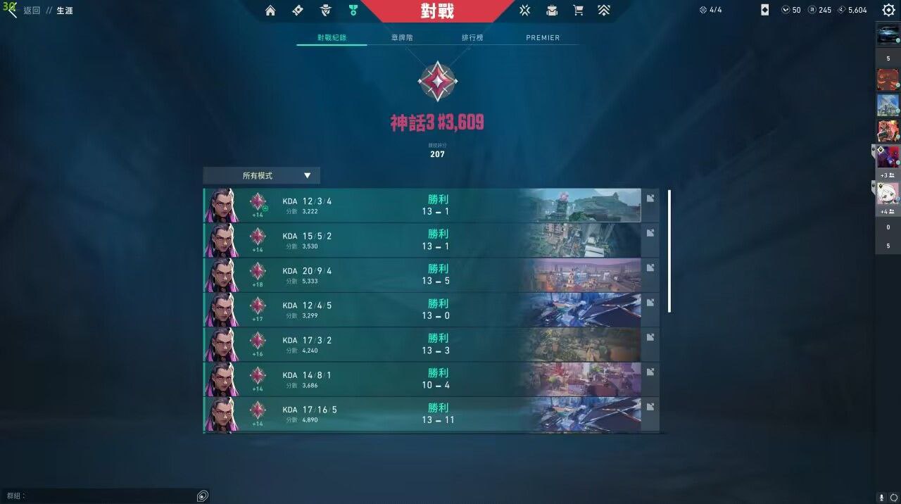 无畏契约免费开挂软件透物资下载-多端同步AI瞄准全功能工具，操作流畅